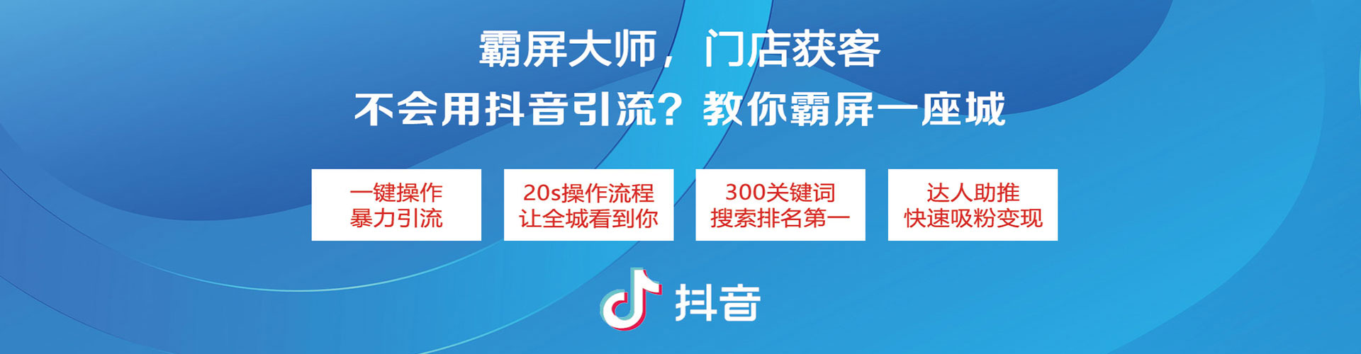 洛南百度开户高返点